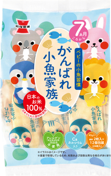 岩塚製菓｜がんばれ小魚家族