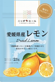 全農|ニッポンエール 愛媛県産レモン ドライフルーツ