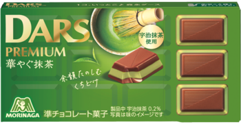 森永製菓|ダースプレミアム〈華やぐ抹茶〉