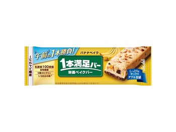 アサヒグループ食品|1本満足バー バナナベイク