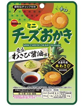 ブルボン|ミニチーズおかき 香るわさび醤油味