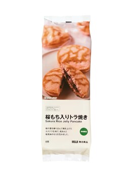 桜もち入りトラ焼き