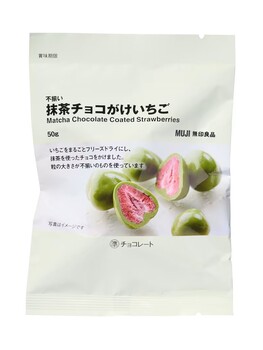 不揃い 宇治抹茶チョコがけいちご