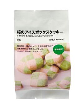桜のアイスボックスクッキー