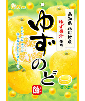 ライオン菓子｜ゆずのど飴