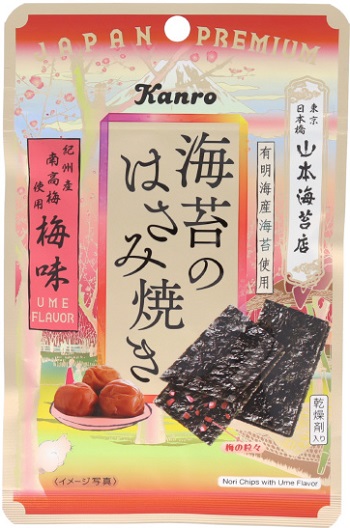 カンロ　海苔のはさみ焼き 梅味