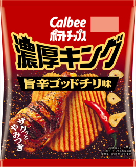 カルビー|ポテトチップス濃厚キング 旨辛ゴッドチリ味