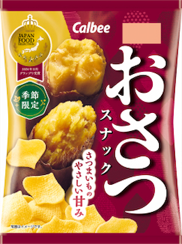 カルビー｜おさつスナック