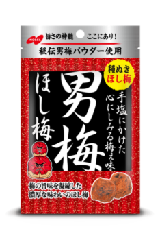 ノーベル｜男梅ほし梅