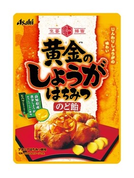 アサヒグループ食品｜黄金のしょうがはちみつのど飴