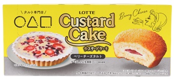 ロッテ　カスタードケーキ＜ベリーチーズタルト＞