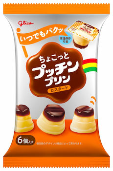 江崎グリコ｜ちょこっとプッチンプリン