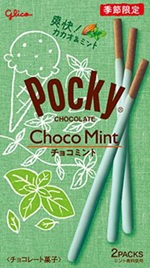 江崎グリコ チョコミントポッキー