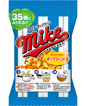 ジャパンフリトレー|マイク ポップコーンの豆