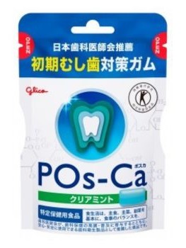 5.江崎グリコ｜POs-Ca（ポスカ）