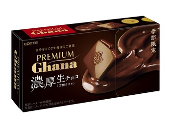 ロッテ｜プレミアムガーナ 濃厚生チョコレート