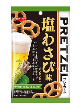 イトウ製菓|プレッツェル 塩わさび味