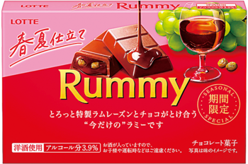 ロッテ|ラミー 春夏仕立て