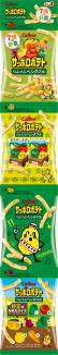 カルビー サッポロポテト つぶつぶベジタブル ミニ4