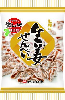 七尾製菓｜生姜せんべい