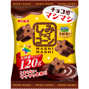 ギンビス｜しみチョココーン全粒粉MASHIMASHI