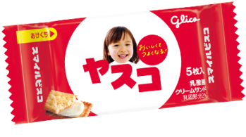 江崎グリコ|スマイルビスコ