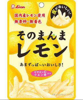 ライオン菓子｜そのまんまレモン