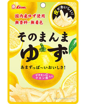 ライオン菓子｜そのまんまゆず