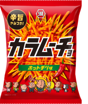 湖池屋｜スティックカラムーチョ ホットチリ味