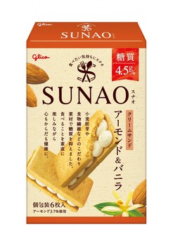 江崎グリコ|SUNAO<クリームサンド>アーモンド&バニラ