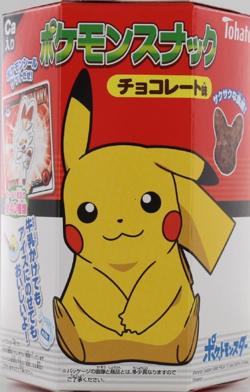 更新中 年スーパー コンビニで買えるポケモンのお菓子まとめ お菓子と わたし お菓子好きのための情報サイト