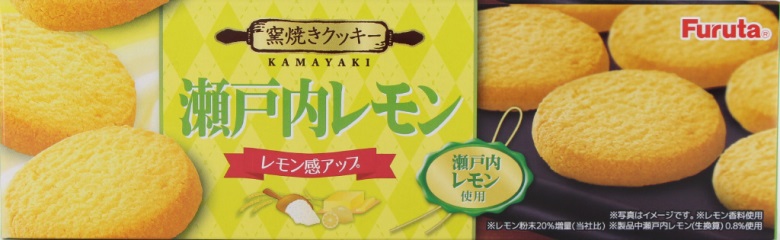 フルタ製菓　瀬戸内レモンクッキー