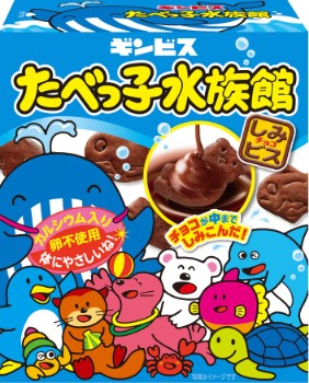 ギンビス｜たべっ子水族館