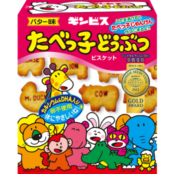 ギンビス｜たべっ子どうぶつ