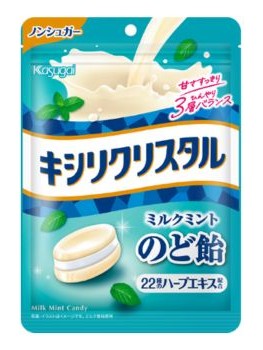 春日井製菓｜キシリクリスタル