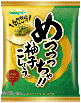 山芳製菓｜ポテトチップス めっっっちゃ！柚子こしょう味