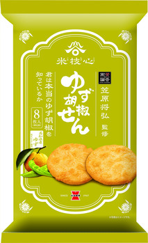 岩塚製菓|ゆず胡椒せん