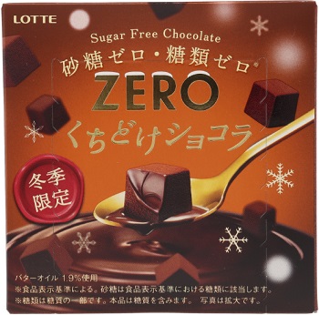 ロッテ　ZERO＜くちどけショコラ＞