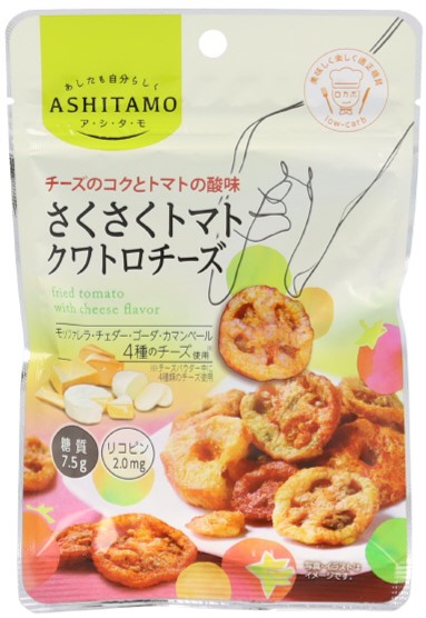 ASHITAMOクワトロチーズ