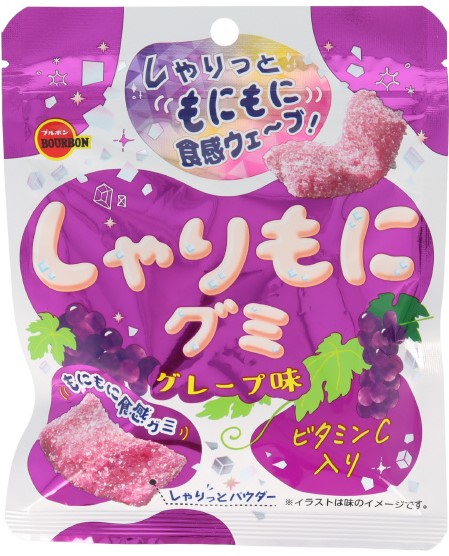 しゃりもにグミ