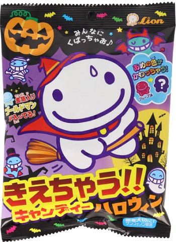 ライオン菓子 きえちゃうキャンディーハロウィン