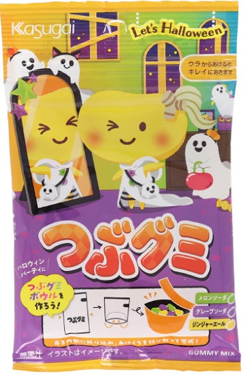 春日井製菓 レッツハロウィン つぶグミ