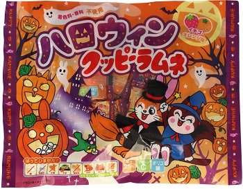 カクダイ商事 ハロウィンクッピーラムネ