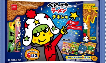 おやつカンパニー ハロウィンベビースターラーメンチキン味 6袋入