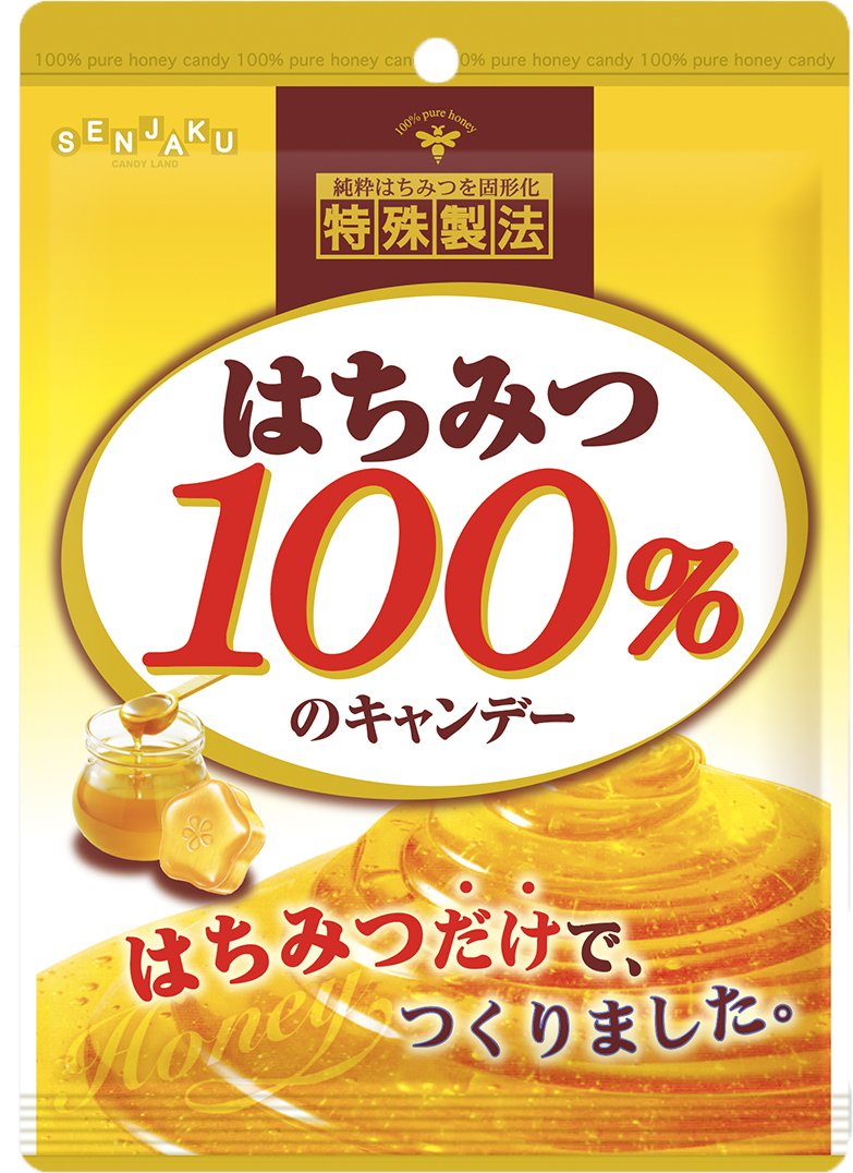 【扇雀飴本舗】はちみつ100％のキャンデー
