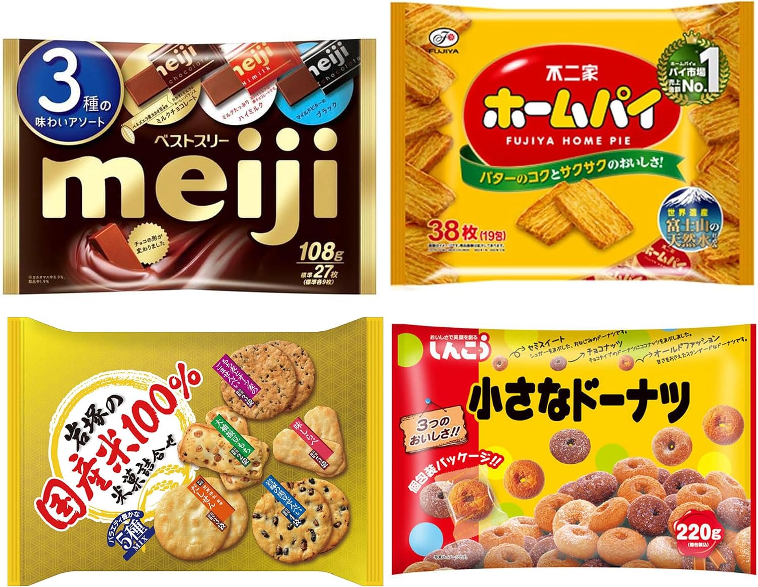 2026年版】Amazon限定＆コスパ抜群！大容量お菓子・備蓄セットまとめ