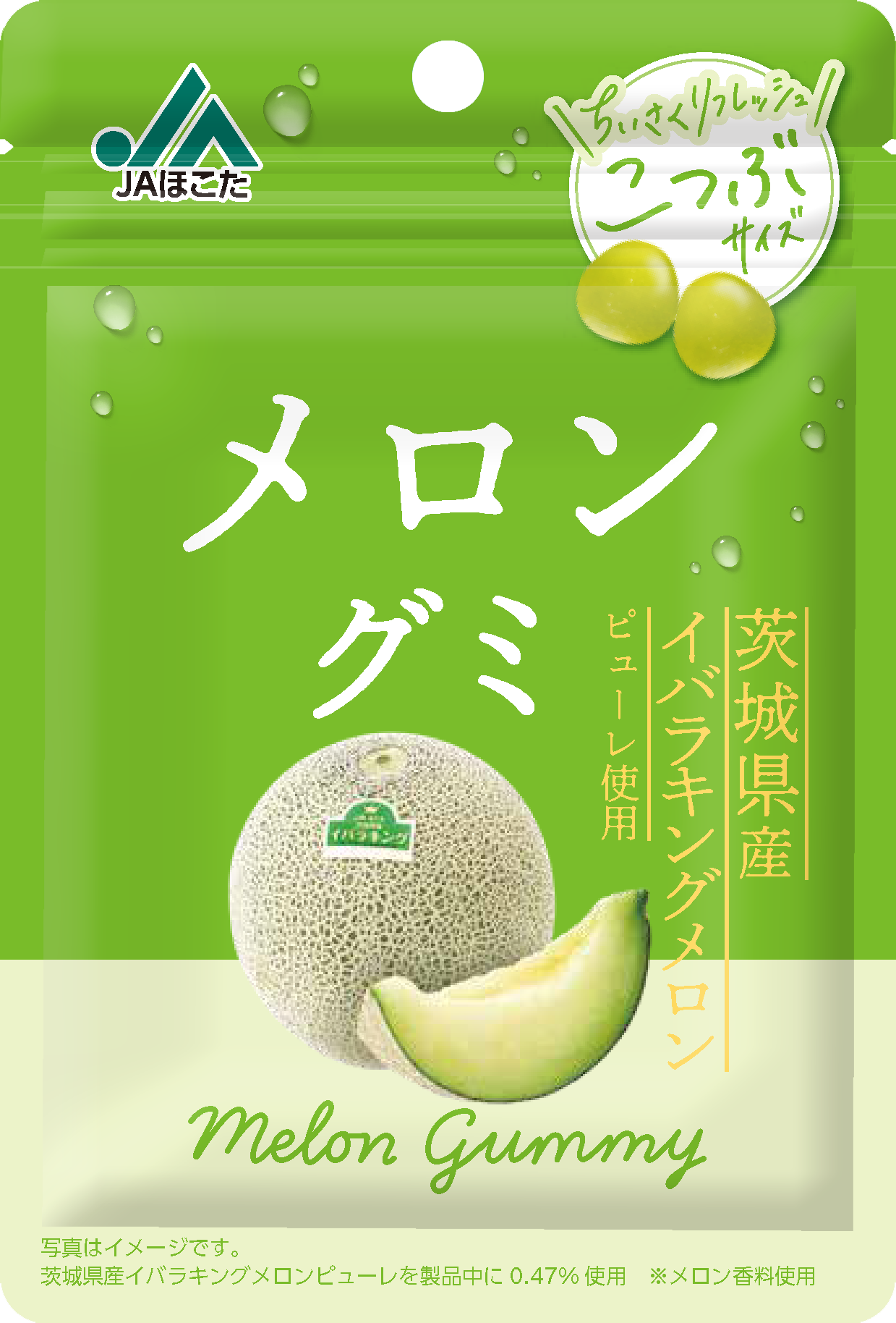 メロングミ