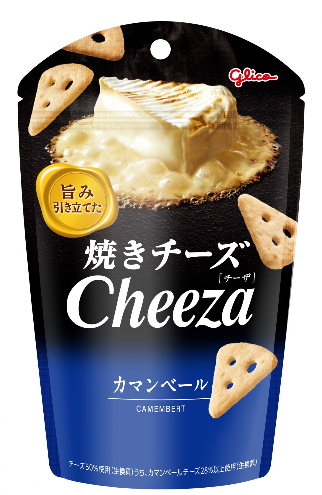チーザ