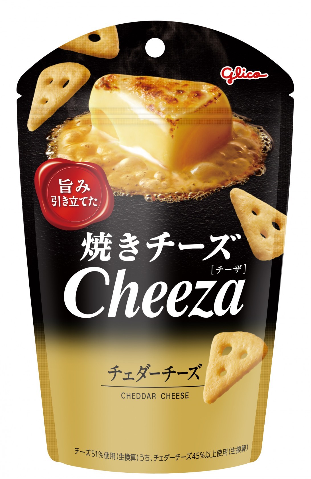 チーザ