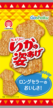 いかの姿あげ